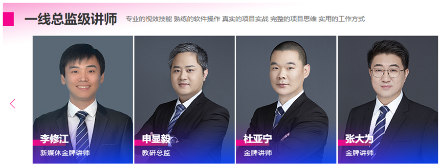 国内影视特效培训机构排名前十强 国内影视特效培训机构排名前十强