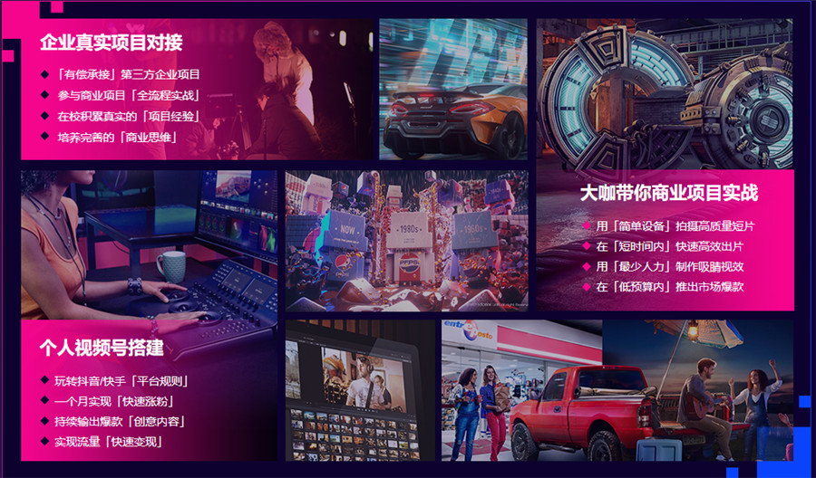 国内影视特效培训机构排名前十强 国内影视特效培训机构排名前十强