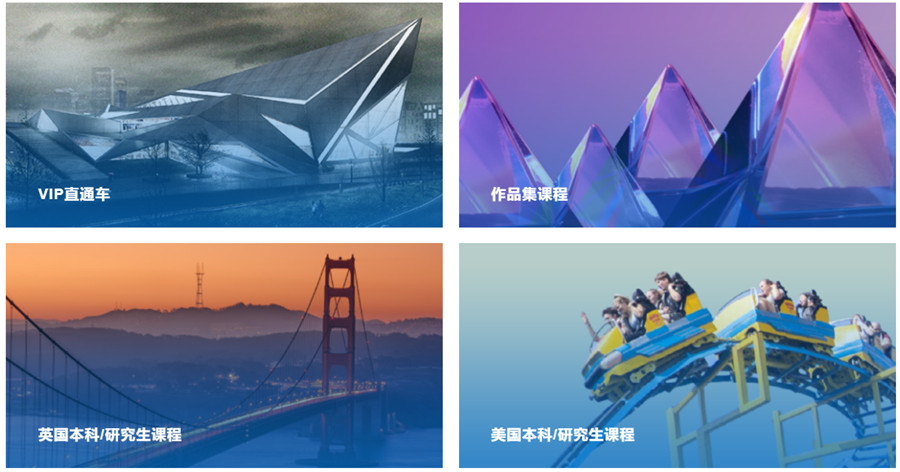 郑州排名靠前的艺术留学中介机构