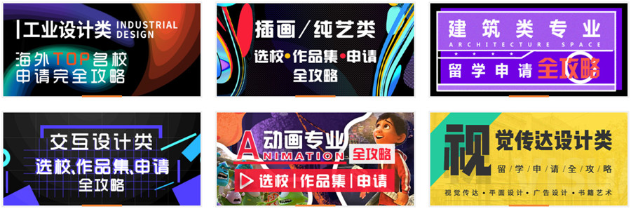 郑州排名靠前的艺术留学中介机构