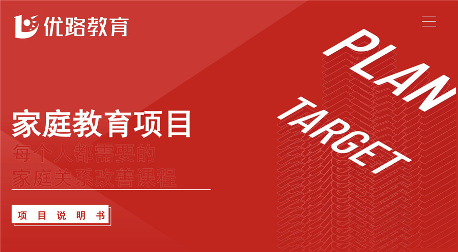 湖北十大正规家庭教育指导师考证培训机构排名
