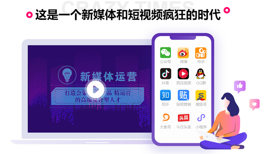 武汉十大短视频剪辑培训机构排名 武汉十大短视频剪辑培训机构排名