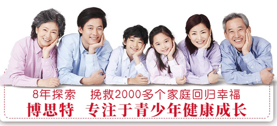 叛逆孩子军事化特训学校实力排名