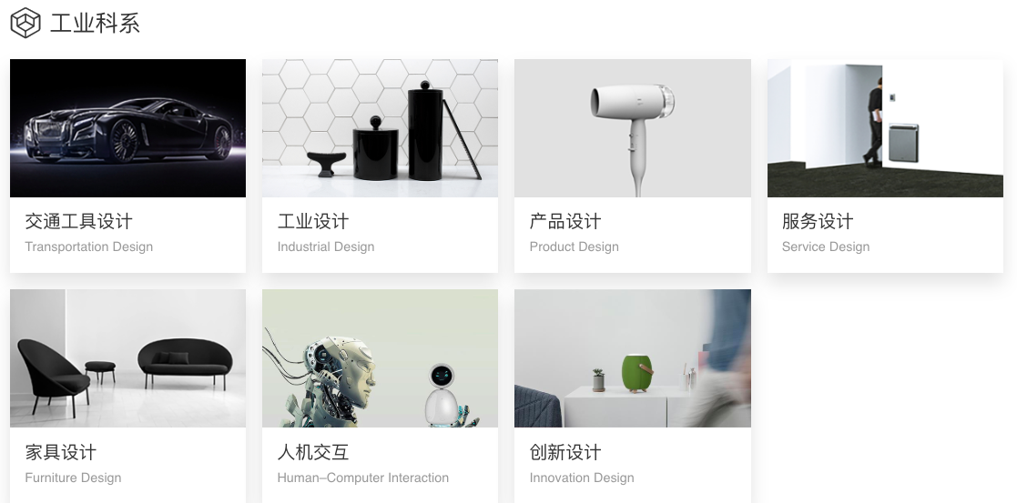 1642725780943062092.png 专业-工业.png