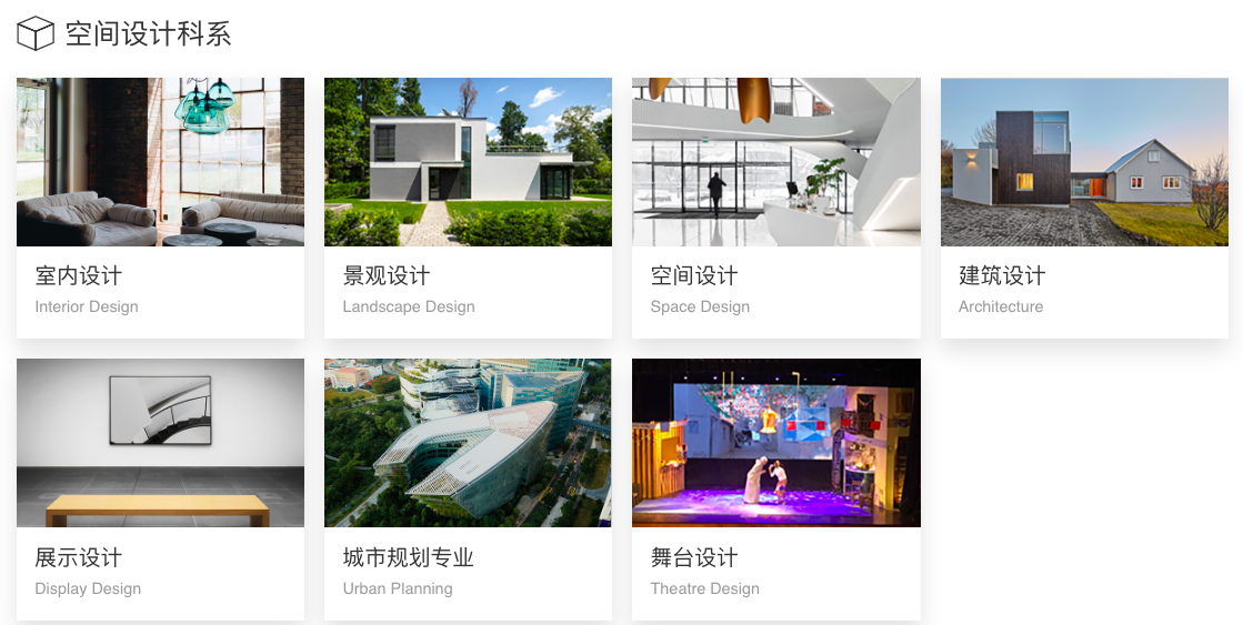 1642725802498098440.png 专业-空间.png