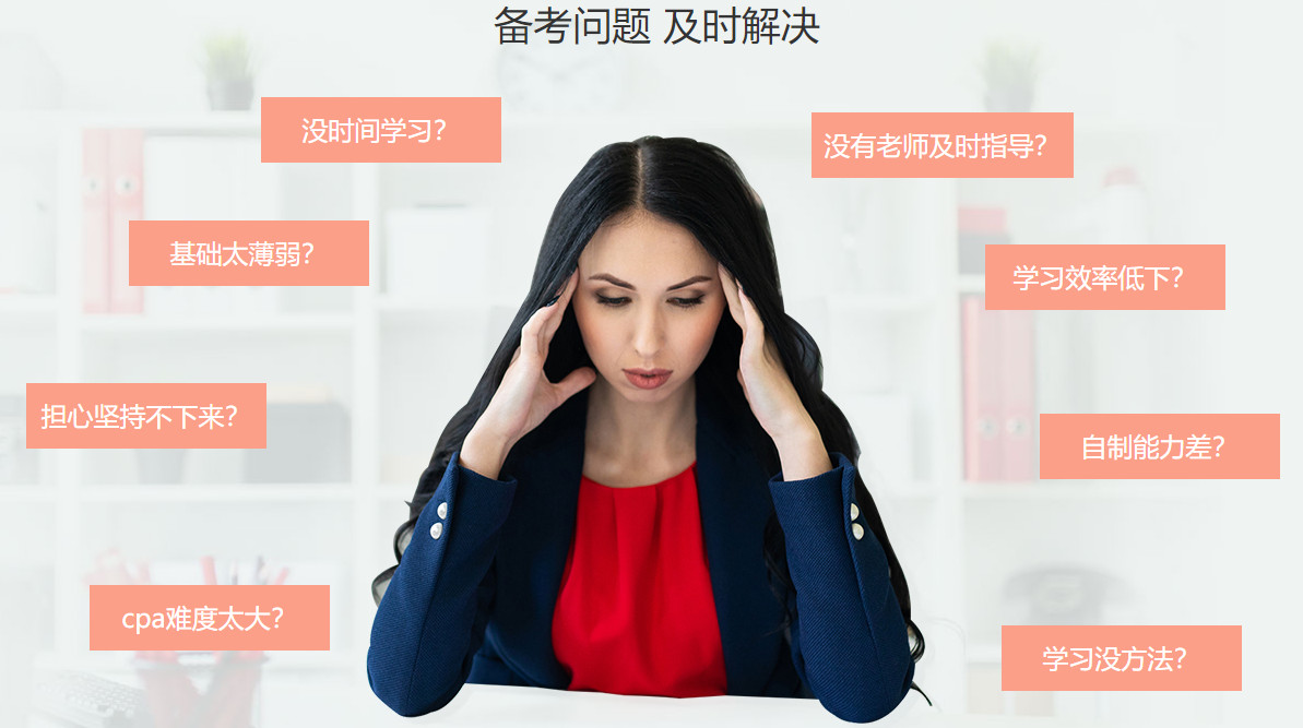 2022烟台十大cpa培训机构排名 2022烟台十大cpa培训机构排名