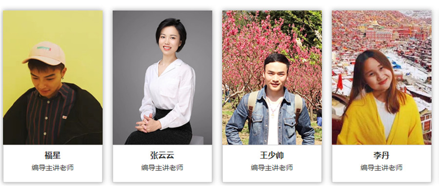 佛山十大影视编导艺考培训学校排名 佛山十大影视编导艺考培训学校排名