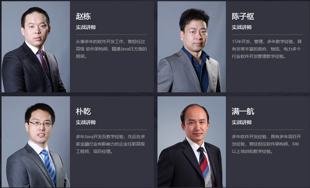 山东大数据工程师培训机构十大排名 山东大数据工程师培训机构十大排名