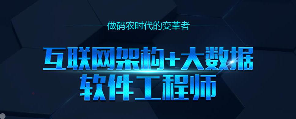 山东大数据工程师培训机构十大排名 山东大数据工程师培训机构十大排名