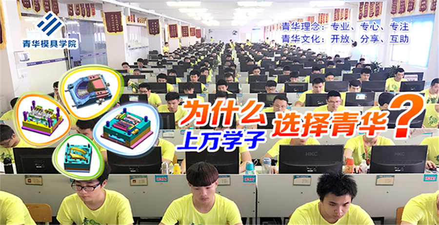 广州数控编程培训机构十大排名-青华职业技术学校
