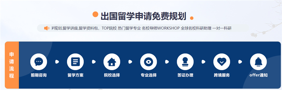 思客留学背景提升课程-思客教育 思客留学背景提升课程-思客教育