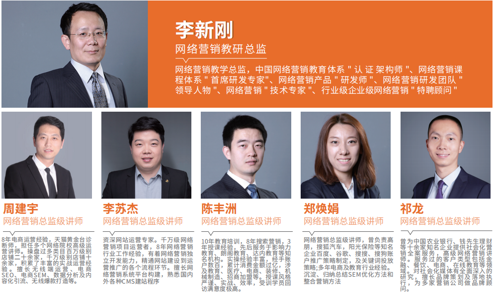 温州电商运营培训机构十大排名榜