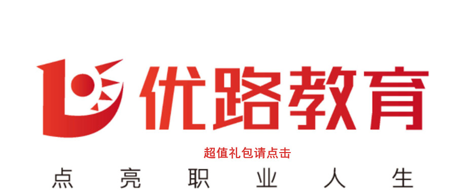 2022国内十大造价工程师考证培训机构实力排名
