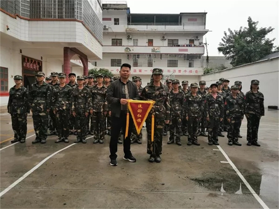 正苗叛逆少年军事化特训学校