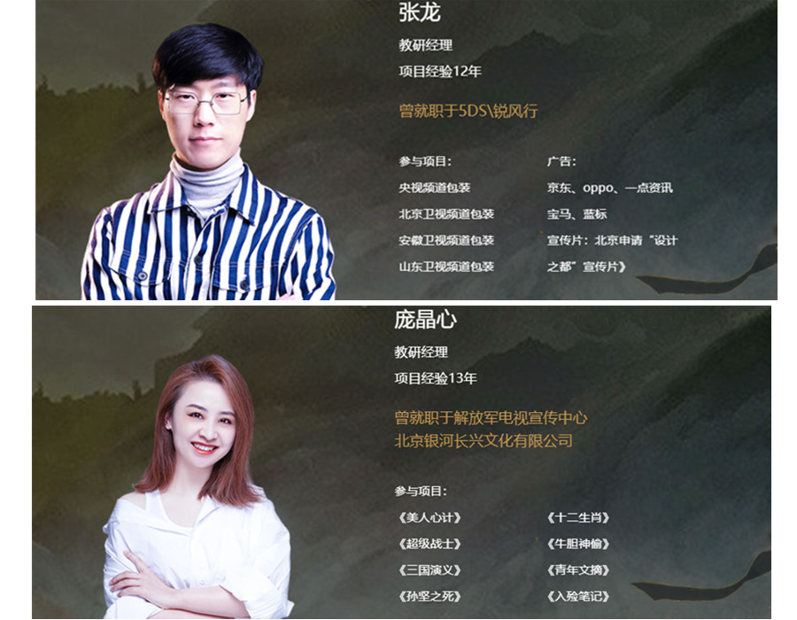 十大短视频制作运营培训中心排名榜 十大短视频制作运营培训中心排名榜