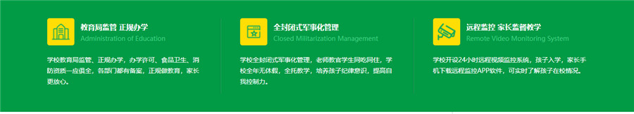 随州正规叛逆少年军事化特训学校10大排名 随州正规叛逆少年军事化特训学校10大排名