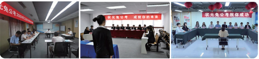 2022淮安公务员面试培训机构十大排名 2022淮安公务员面试培训机构十大排名