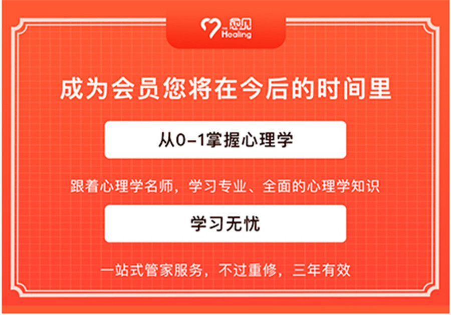 2022国内十大心理咨询师考证培训机构排名 2022国内十大心理咨询师考证培训机构排名