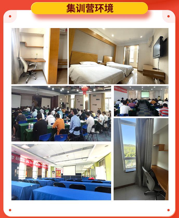 连云港正规考研辅导机构实力排名