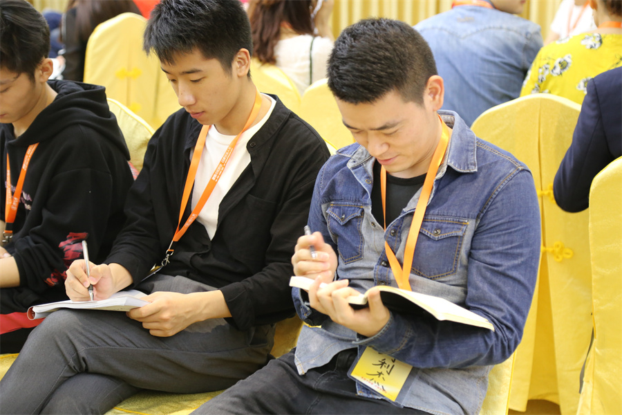 张海翔人际沟通培训班