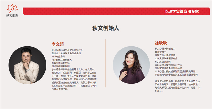 国内叛逆少年心理辅导中心十大排名-秋文心理教育 国内叛逆少年心理辅导中心十大排名-秋文心理教育