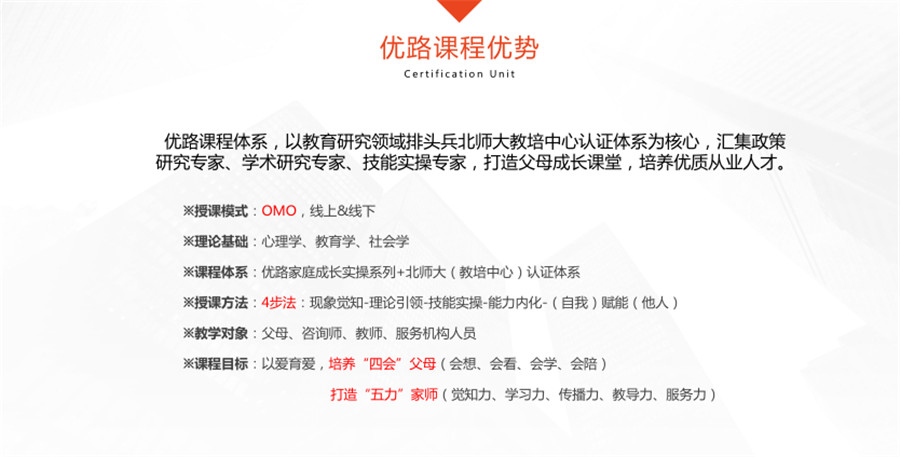 江苏家庭教育指导师考证培训机构top10排名