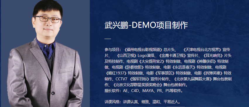 学视频剪辑哪个机构好