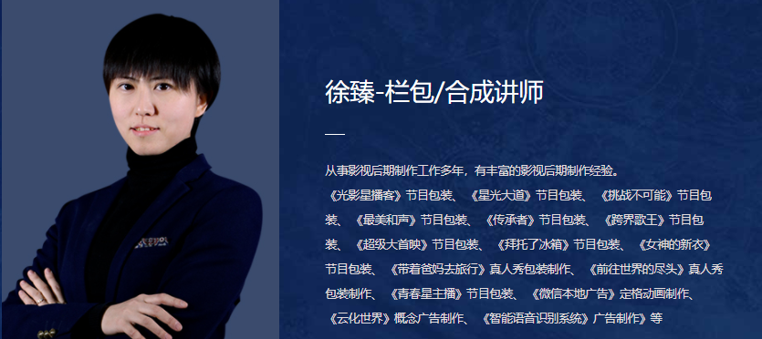 学视频剪辑哪个机构好