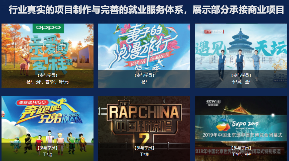 学视频剪辑哪个机构好