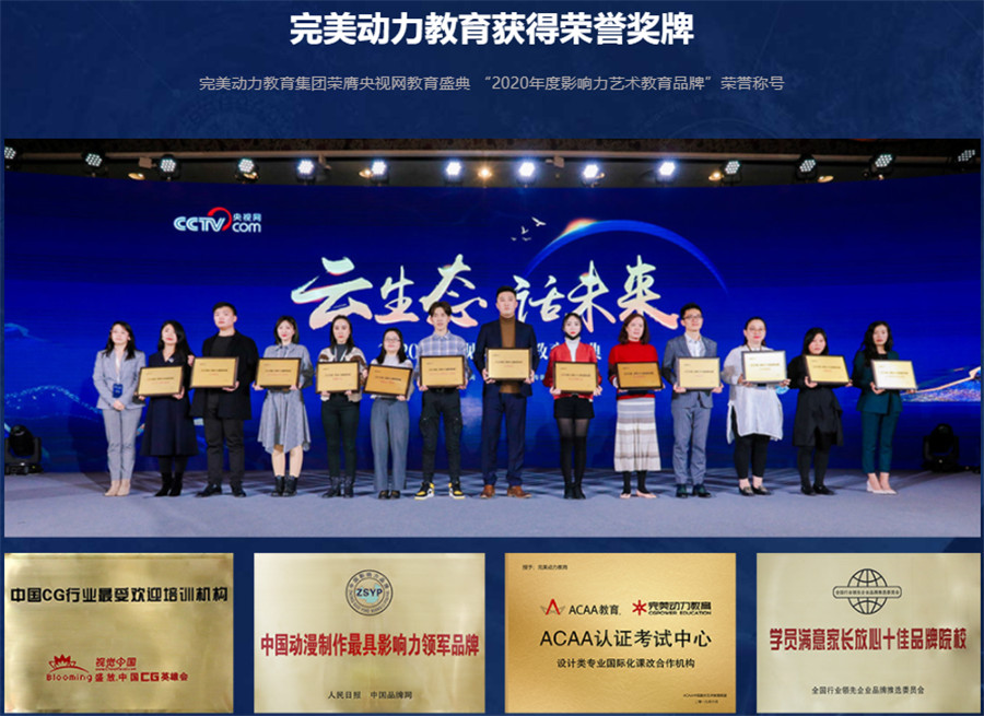 国内十大抖音短视频培训机构排行一览