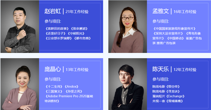 上海影视剪辑包装培训机构十大排名 上海影视剪辑包装培训机构十大排名