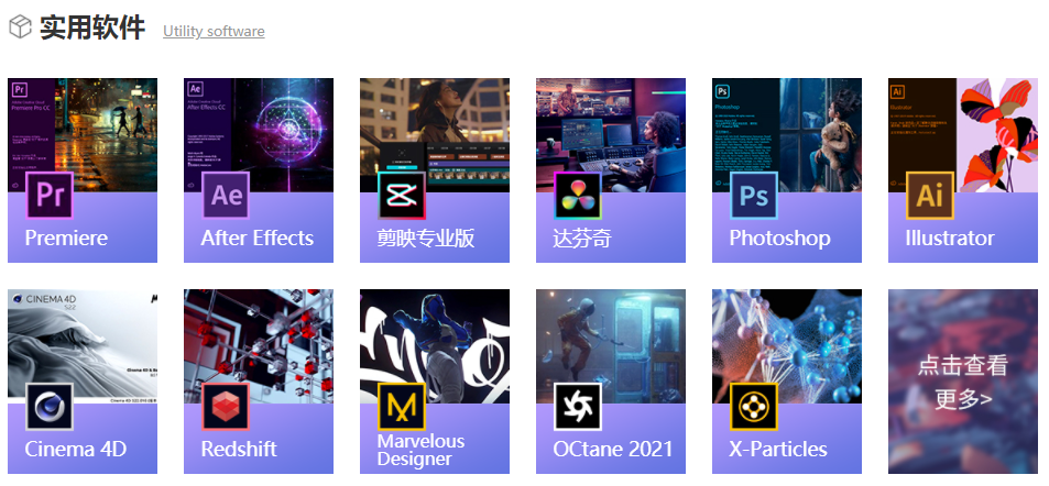 国内十大剪辑包装师培训机构排名