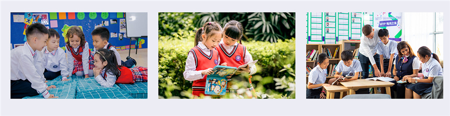 中黄国际外国语小学-IB教育 中黄国际外国语小学-IB教育