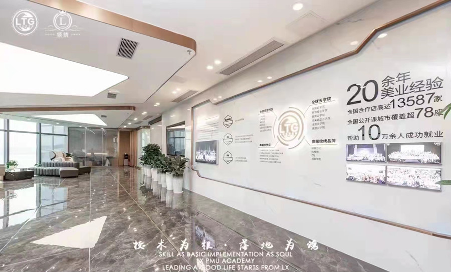 西安排名靠前的美甲美睫培训学校