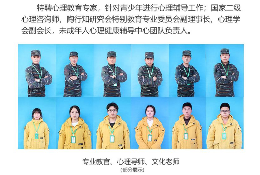 福建南平叛逆少年军事化特训学校排名前十,正苗启德全封闭军事化管教学校