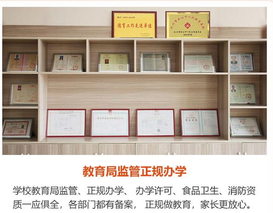 福建新十大叛逆孩子军事化特训学校排名