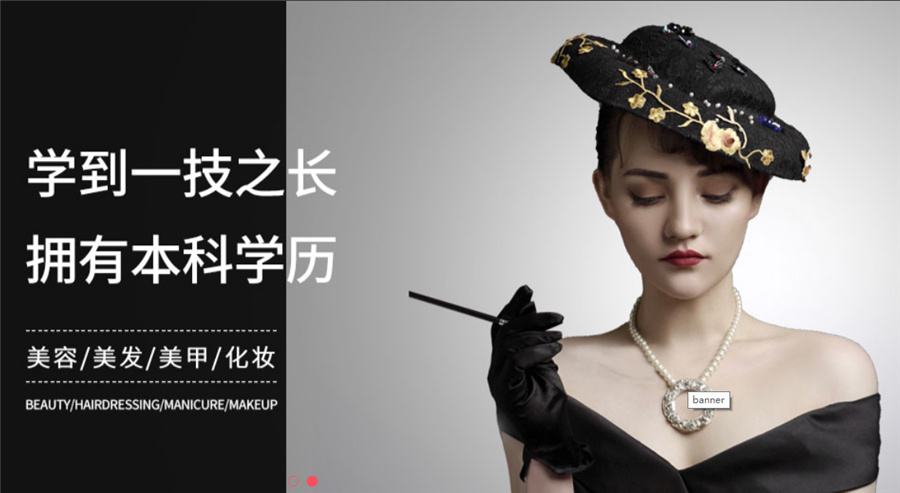 黑龙江美发培训机构十大排名---统丽美容美发培训机构 黑龙江美发培训机构十大排名---统丽美容美发培训机构