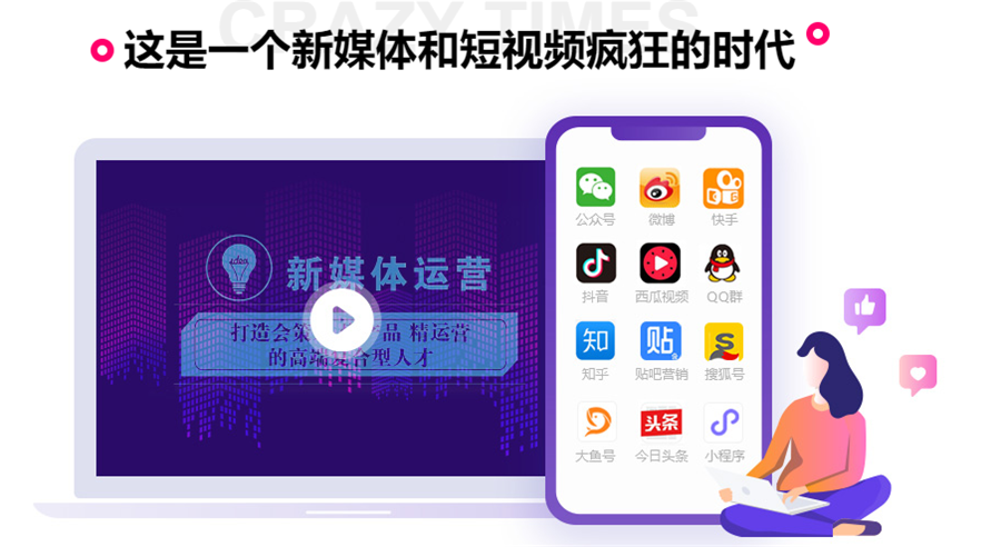 合肥短视频运营培训机构排名前十