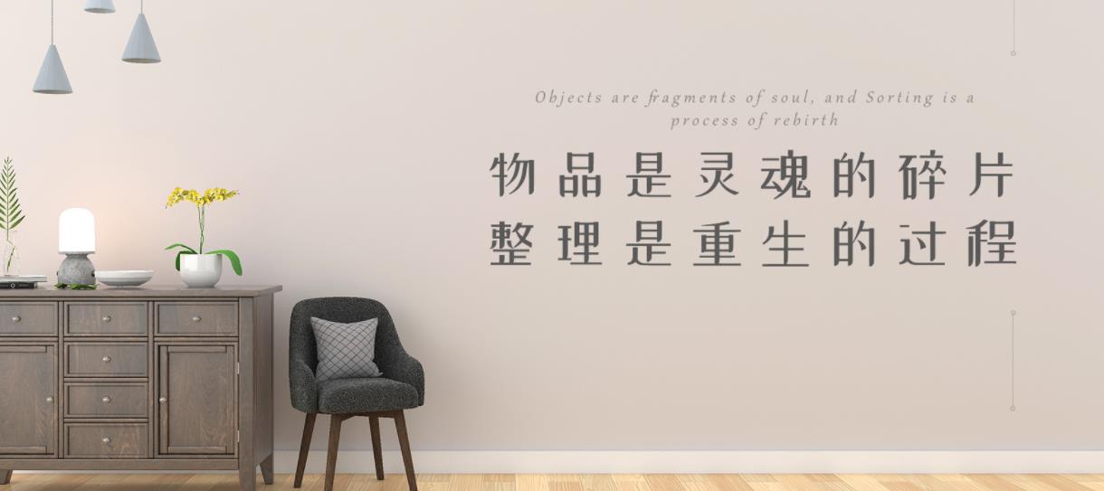 沈阳十大职业收纳整理师实训中心排名 沈阳十大职业收纳整理师实训中心排名