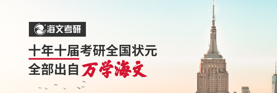盐城10大考研培训机构实力排名