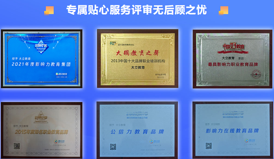 湖南正规工程师职称评定机构十大排名 湖南正规工程师职称评定机构十大排名