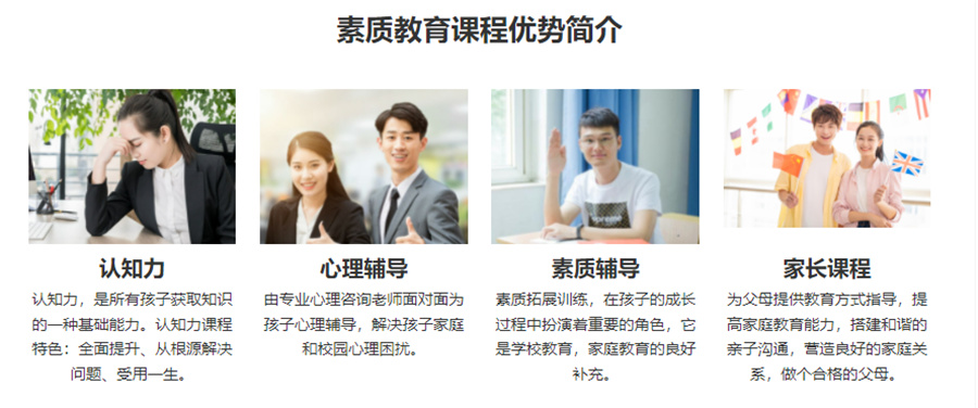 舟山叛逆孩子军事化管教学校十大排名-正苗启德