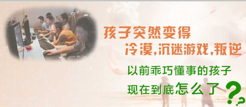 抚州正规叛逆少年军事化特学校10大排名