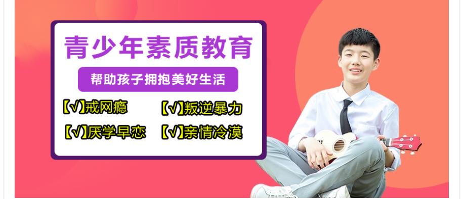 漯河10大正规叛逆少年军事化特训学校排名