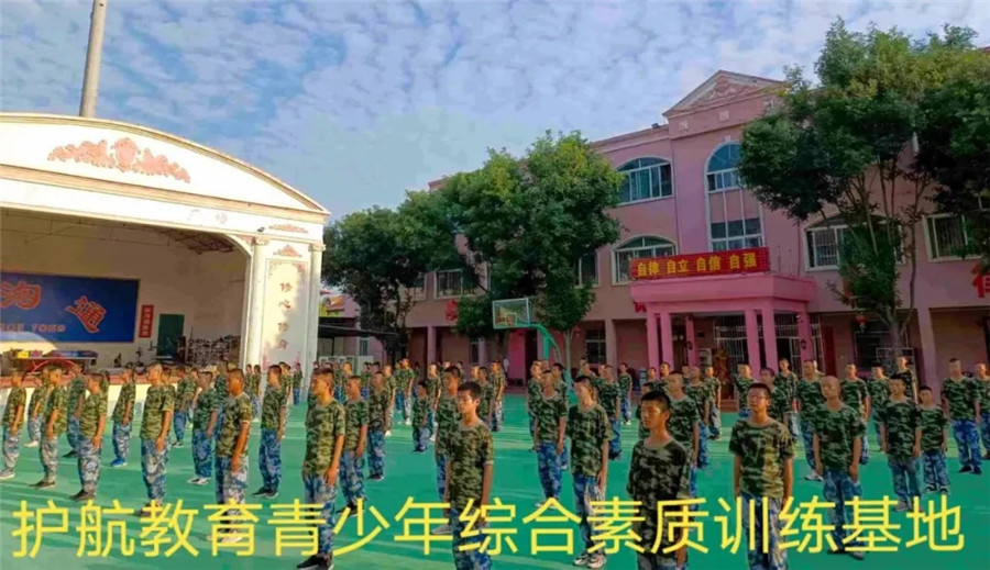 漯河10大正规叛逆少年军事化特训学校排名