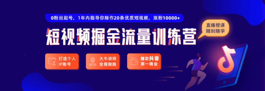 2022十大短视频运营培训机构排名 2022十大短视频运营培训机构排名
