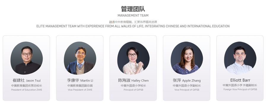 国际学校私立幼儿园 国际学校私立幼儿园