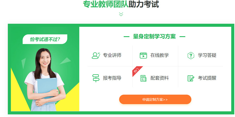 2022国内公共营养师报考中心十大排名 2022国内公共营养师报考中心十大排名