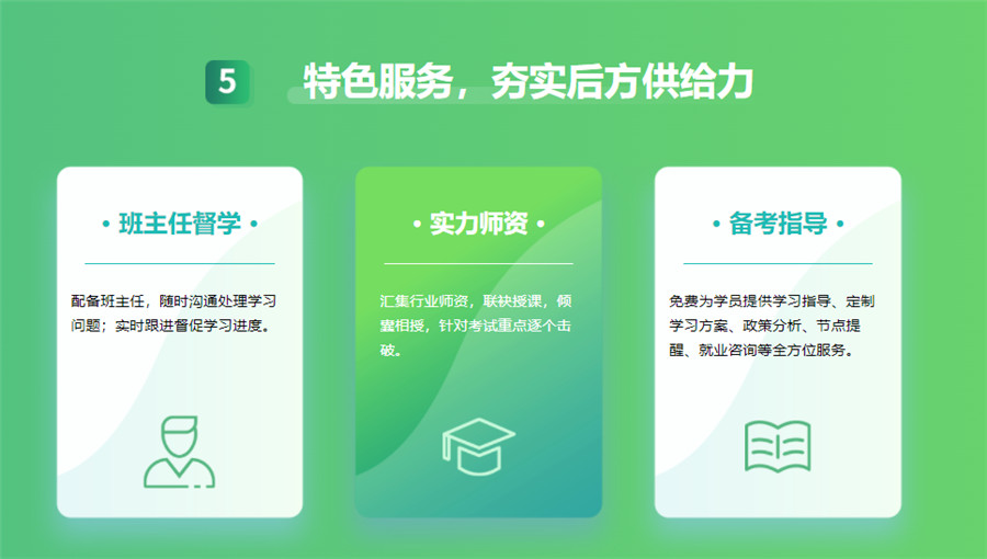 2022国内公共营养师报考中心十大排名 2022国内公共营养师报考中心十大排名