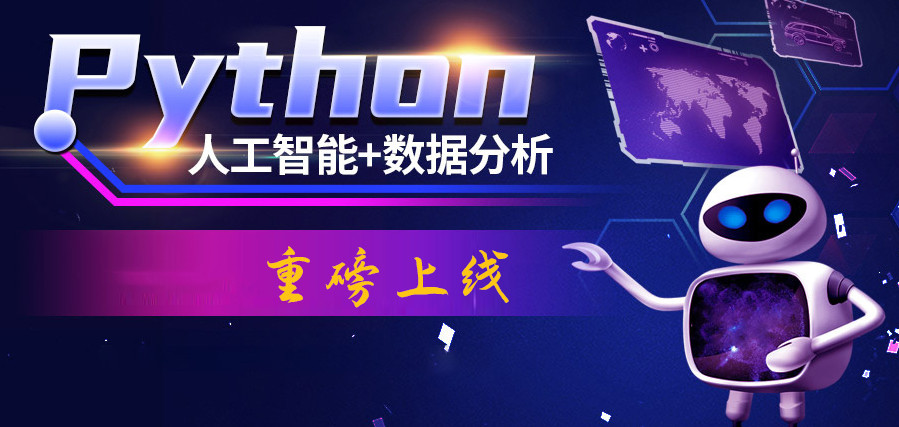 哈尔滨十大计算机职业技术学校排名